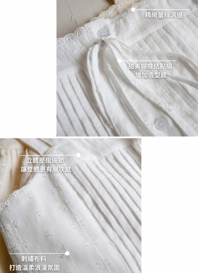 BS韓國蕾絲造型上衣(兩色)