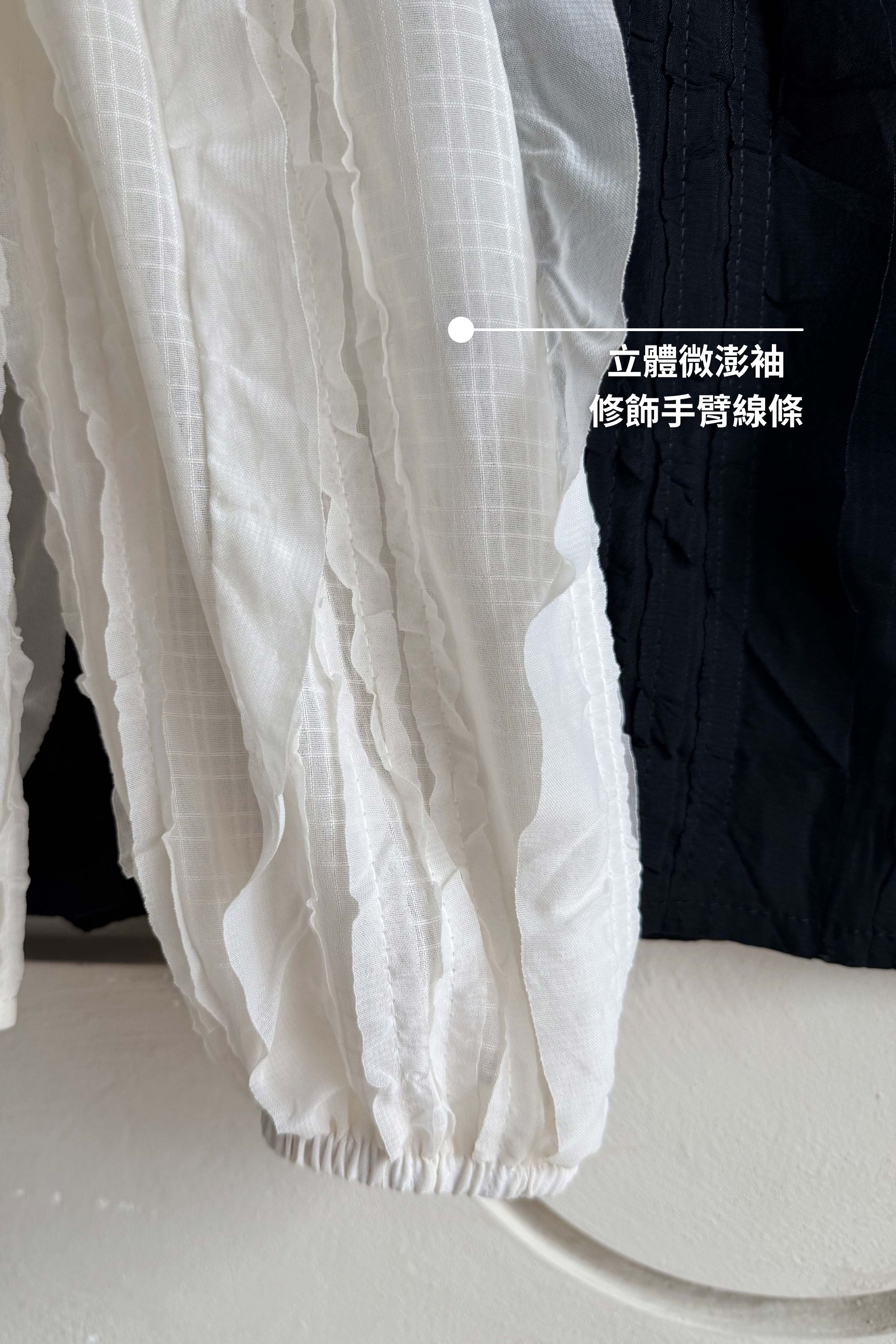 BS韓國曼柔微蓬袖上衣(兩色)