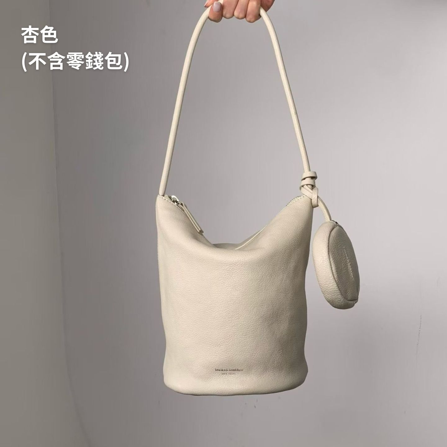 ★ 韓國設計師真皮拉鍊水桶包-限時團購