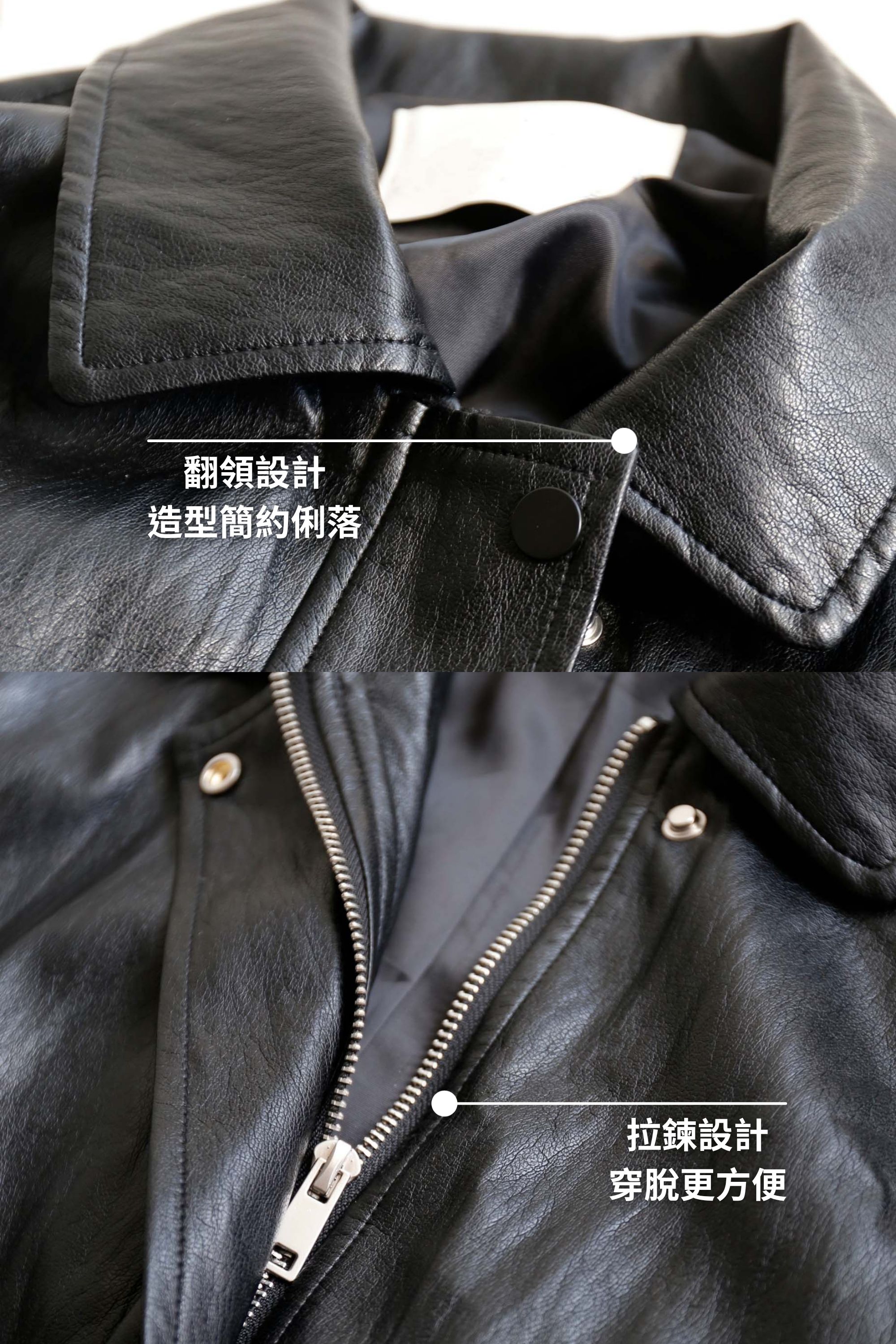 BS韓國諾亞率性皮革外套