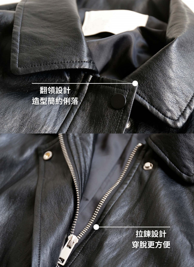 BS韓國諾亞率性皮革外套