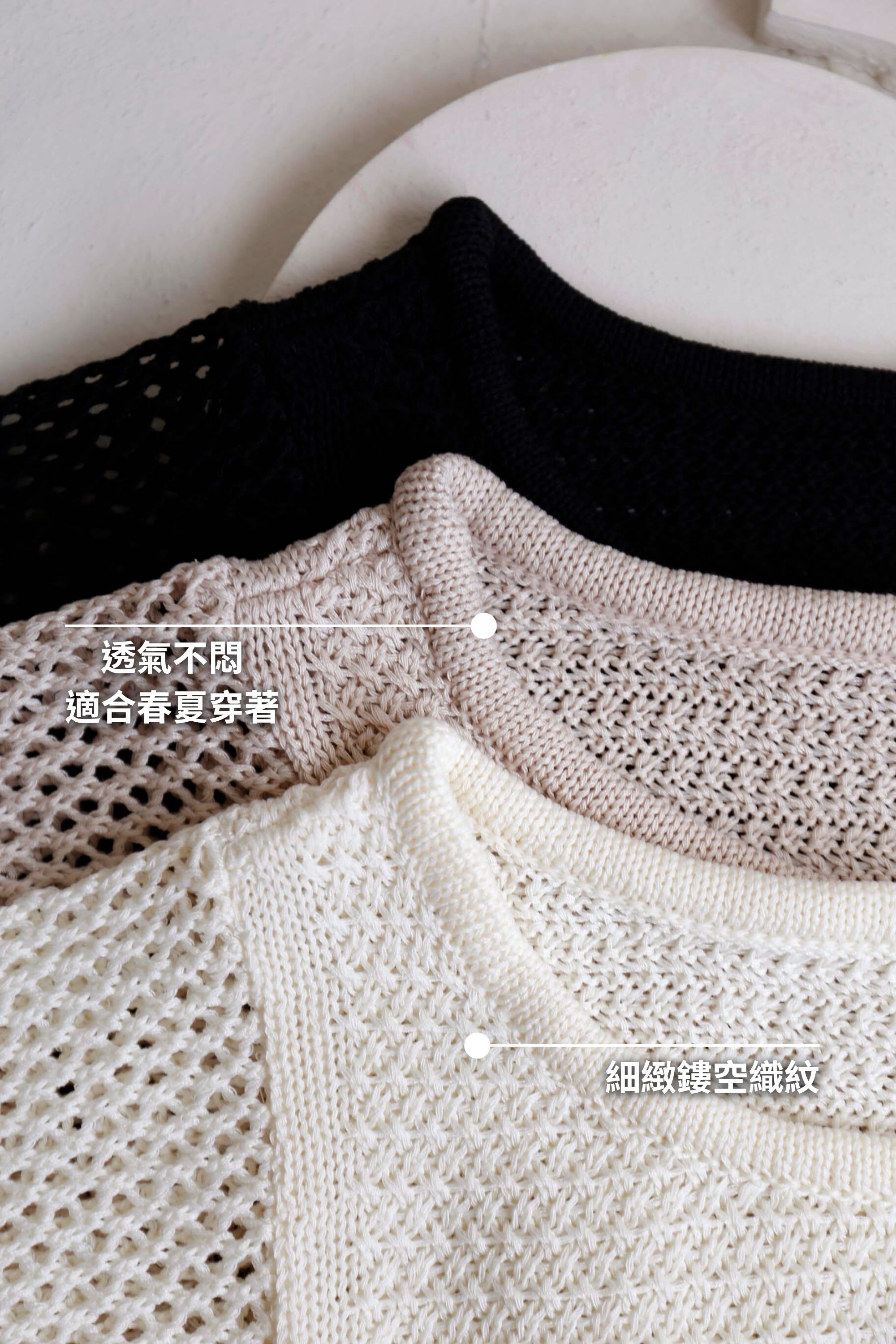 BS韓國艾妮鏤空織紋上衣(三色)