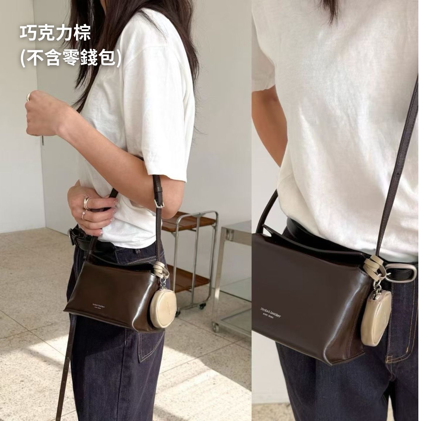 ★ 韓國設計師真皮磁吸小包-可斜背-限時團購