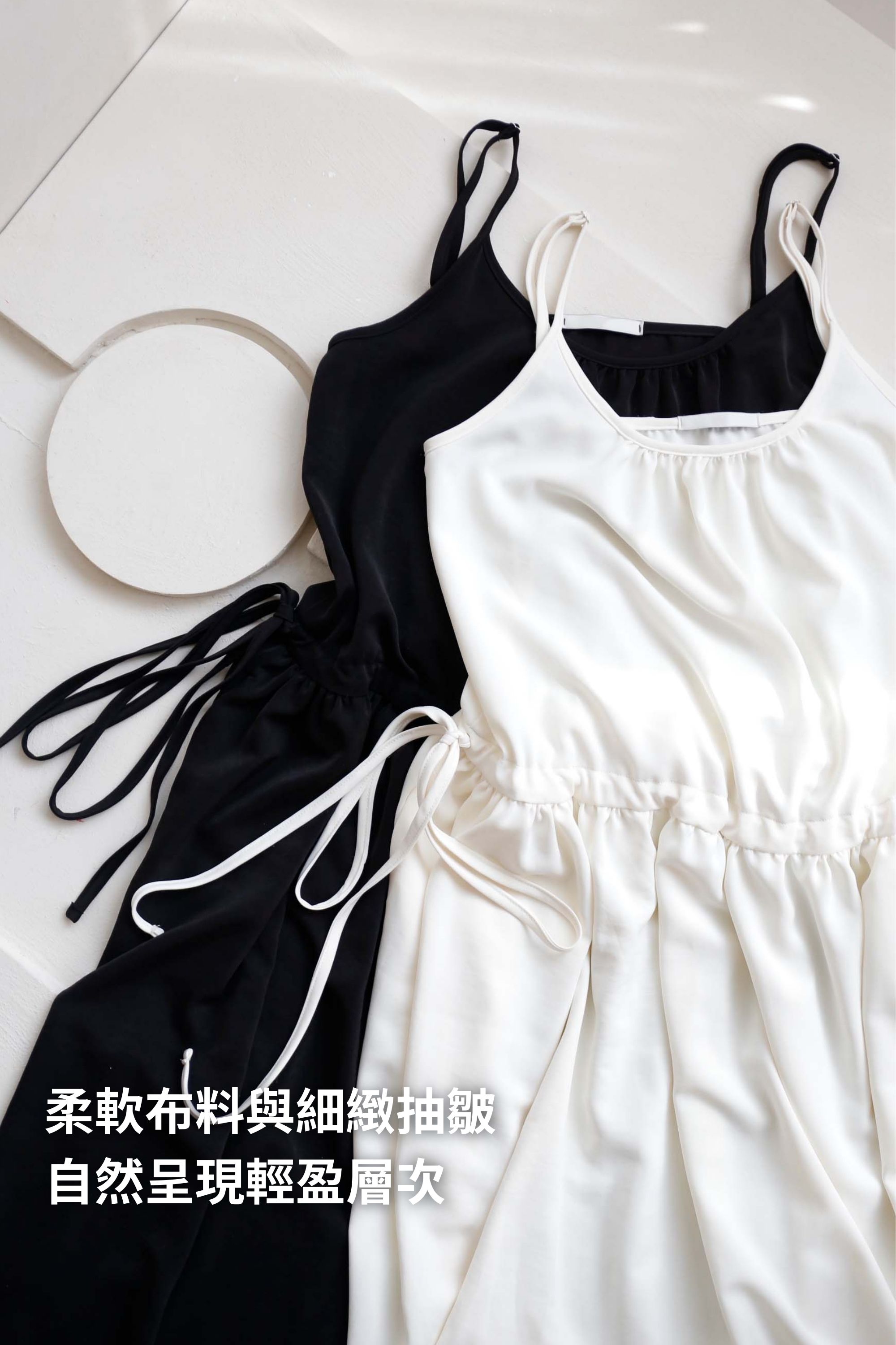 BS韓國高垂墜細肩抽繩洋裝(兩色)