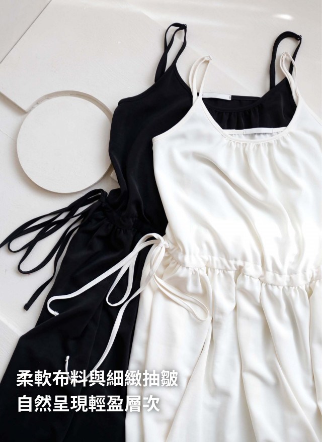 BS韓國高垂墜細肩抽繩洋裝(兩色)
