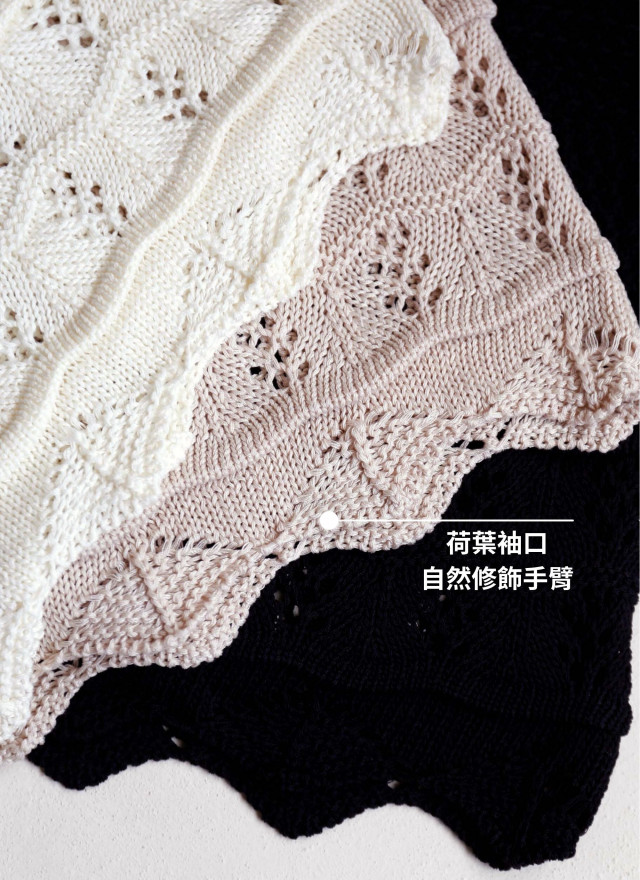 BS韓國艾妮鏤空織紋上衣(三色)