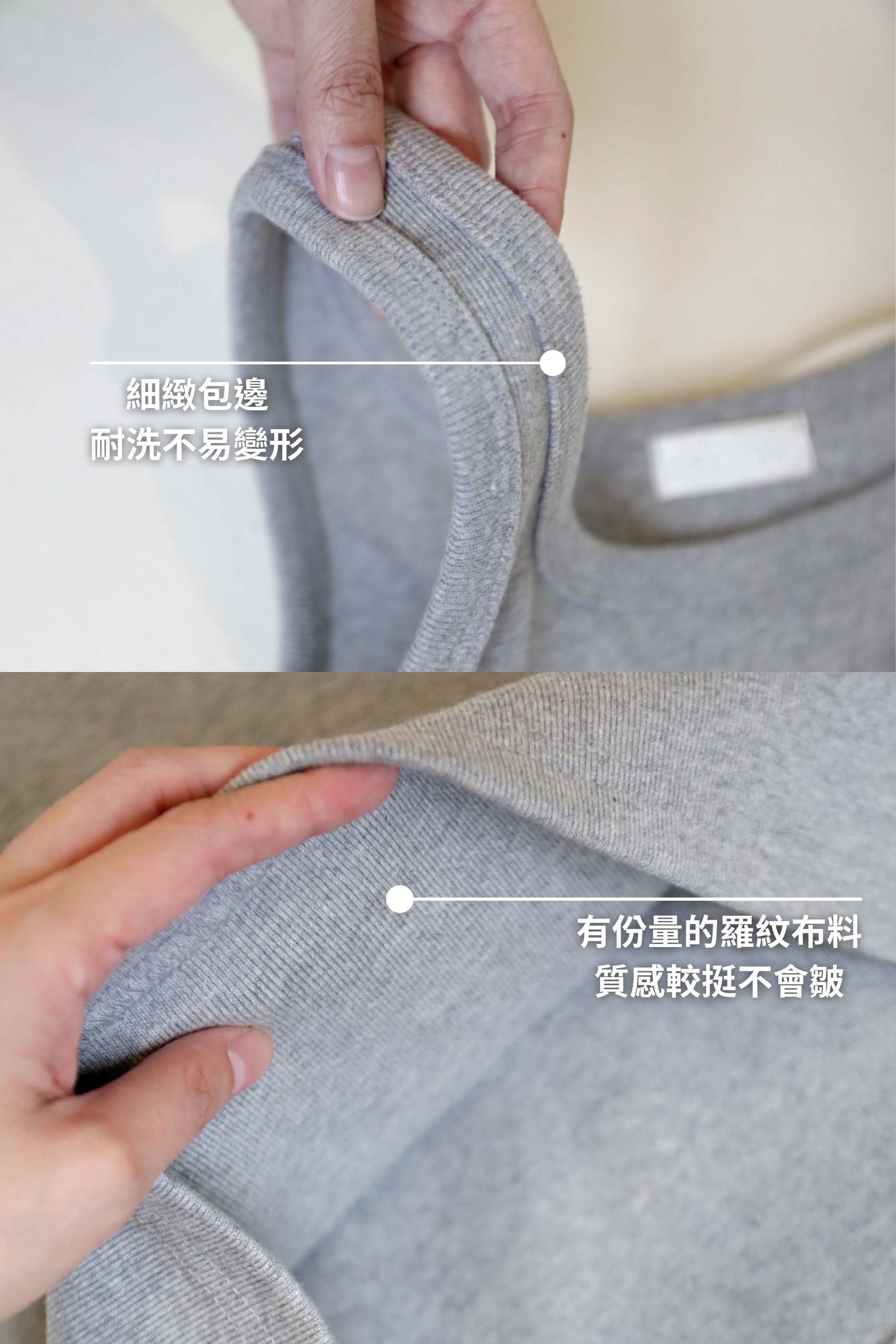 BS韓國宥真羅紋背心(四色)