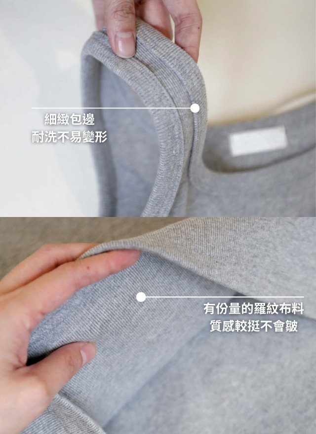 BS韓國宥真羅紋背心(四色)