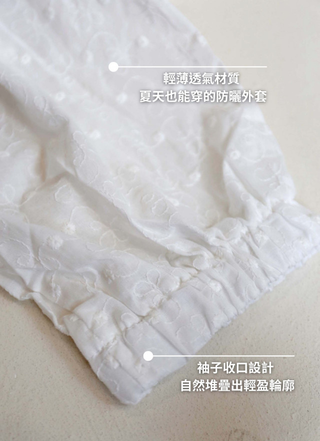 BS韓國朵拉連帽刺繡外套