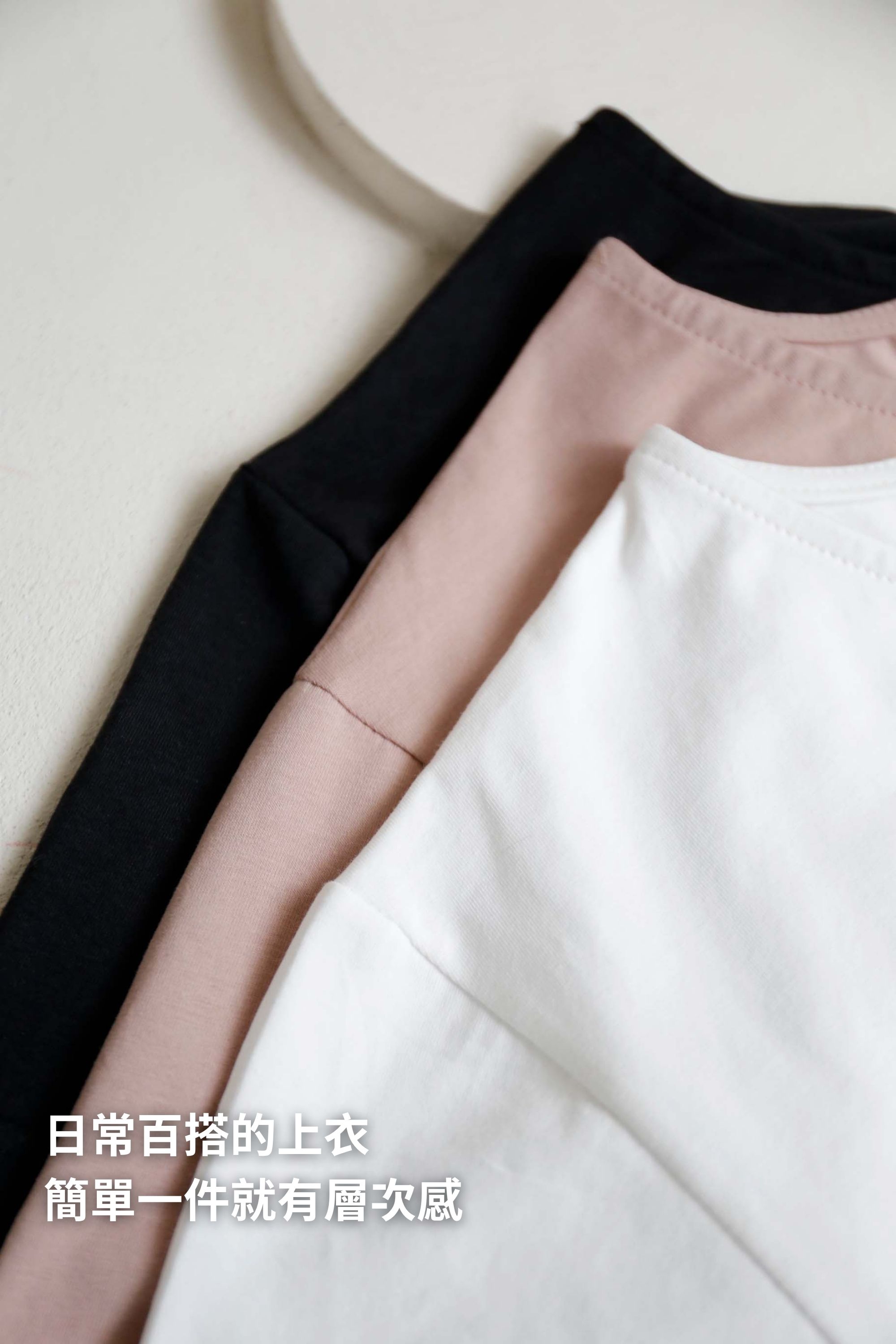 BS韓國映洛柔紗上衣(三色)