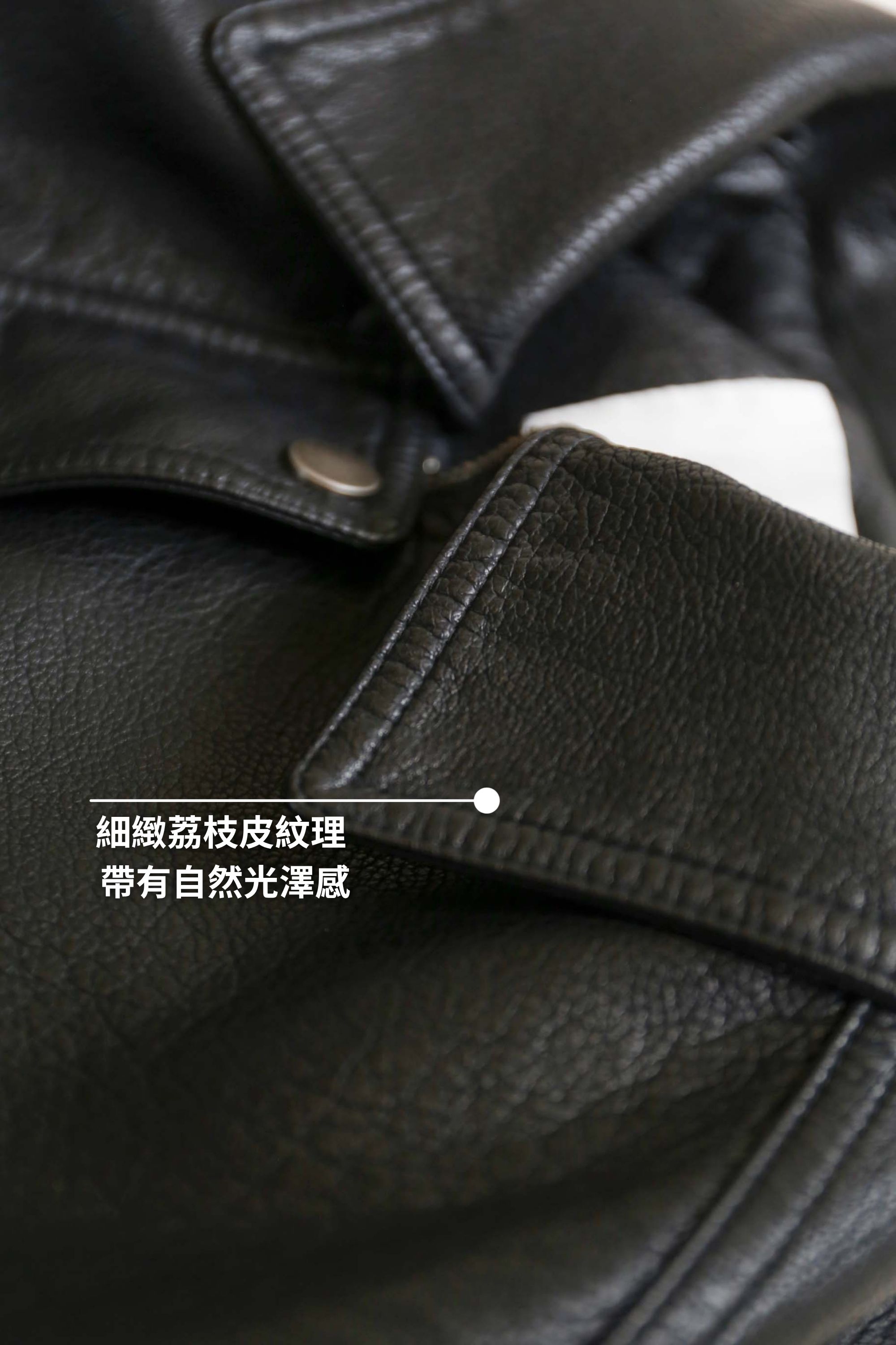 BS韓國恩藝率性皮革外套