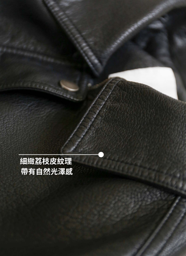 BS韓國恩藝率性皮革外套