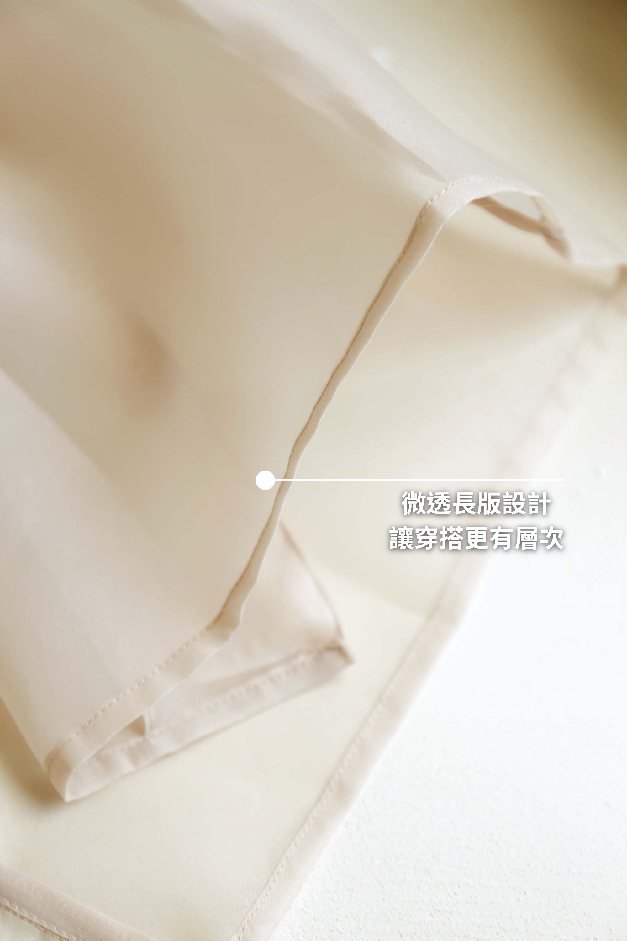 BS韓國貝拉透膚襯衫外套