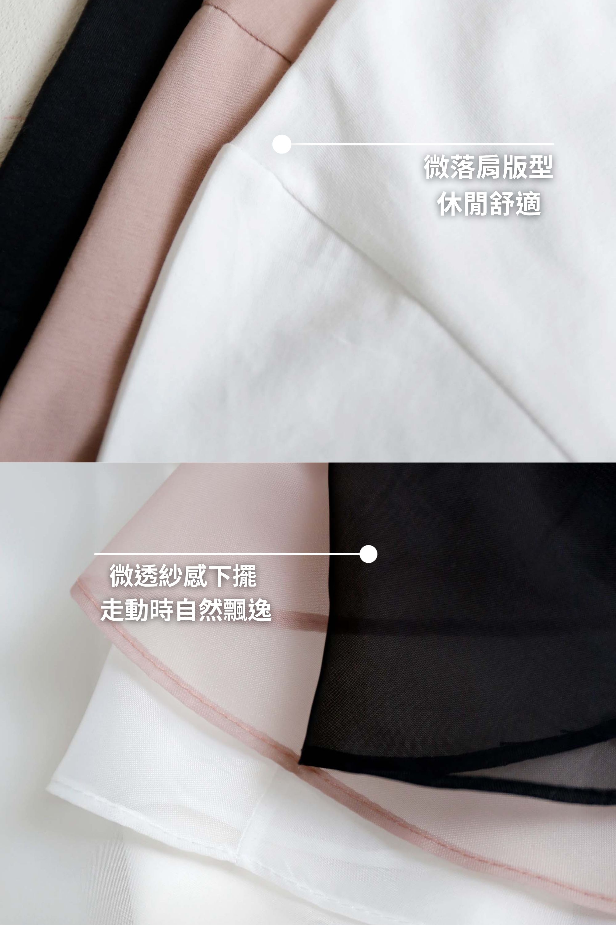 BS韓國映洛柔紗上衣(三色)