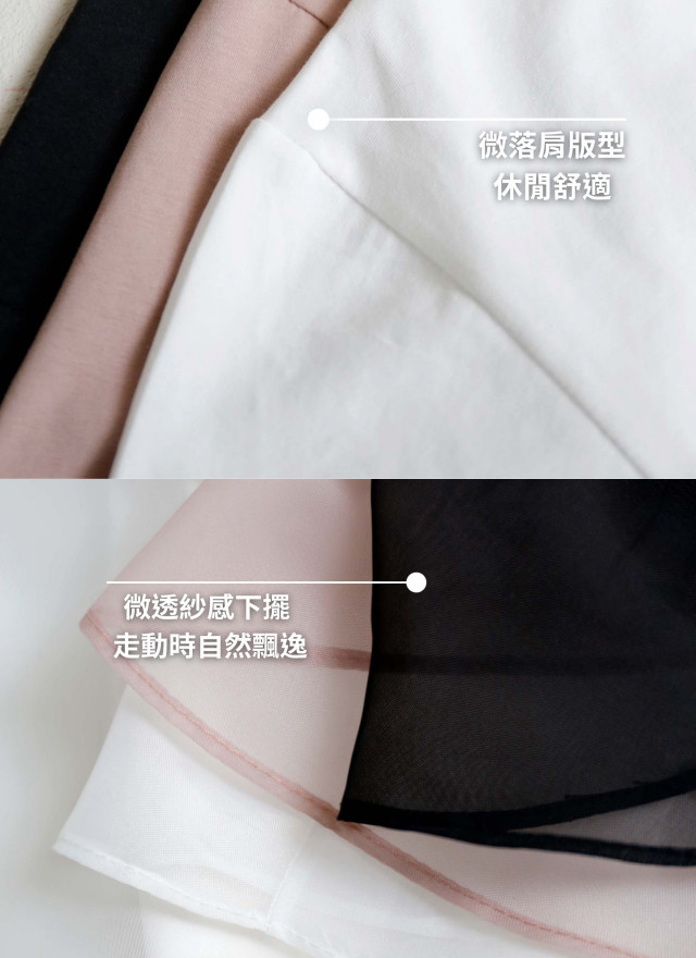 BS韓國映洛柔紗上衣(三色)
