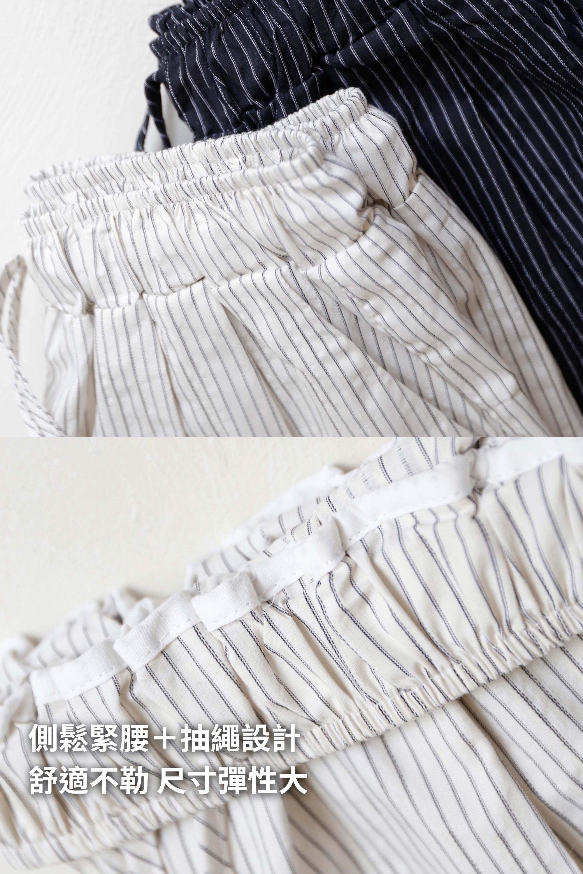 BS韓國藝真直紋寬褲(兩色)