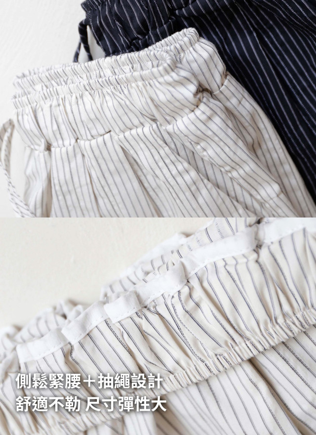BS韓國藝真直紋寬褲(兩色)