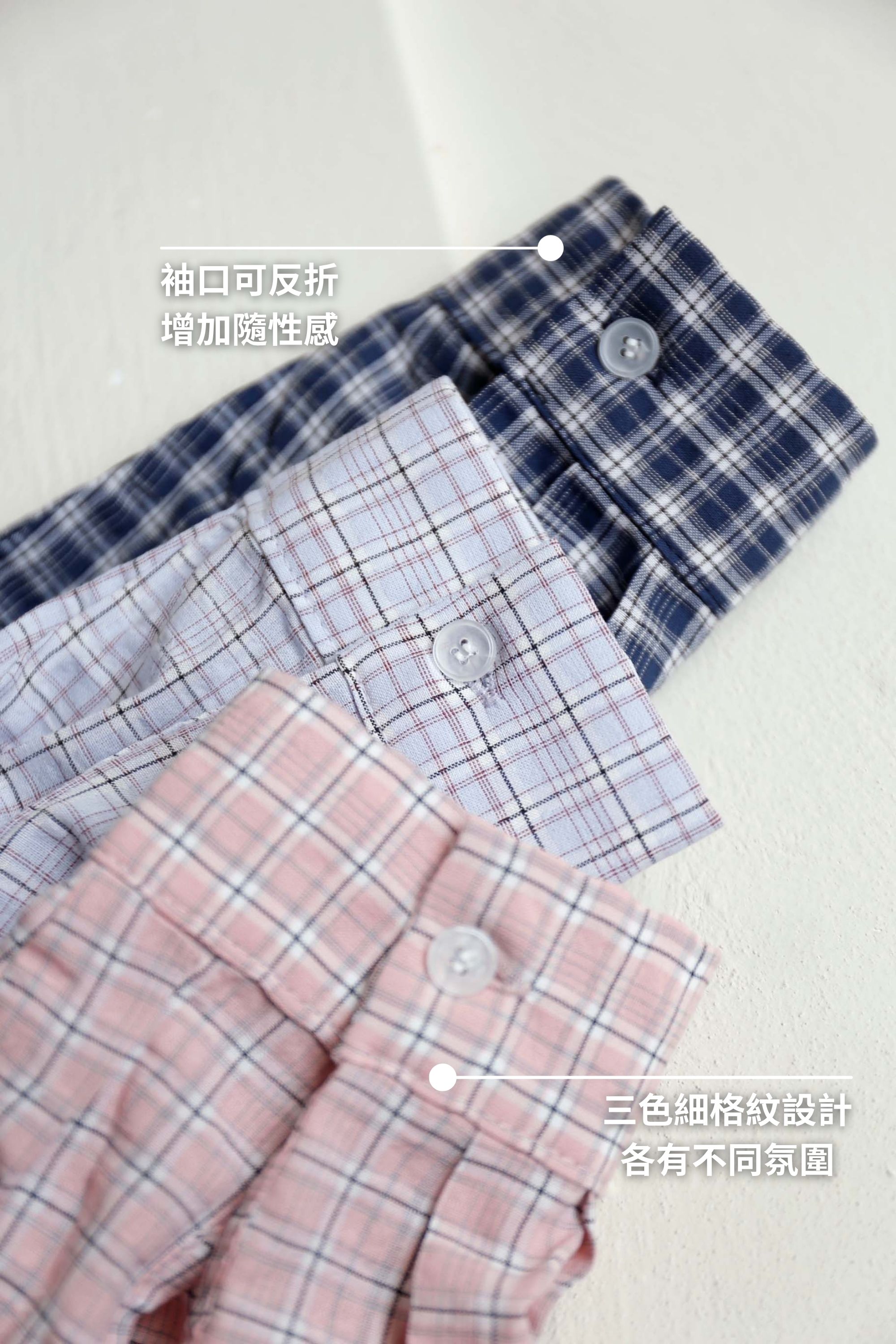 BS韓國智英格紋襯衫(三色)