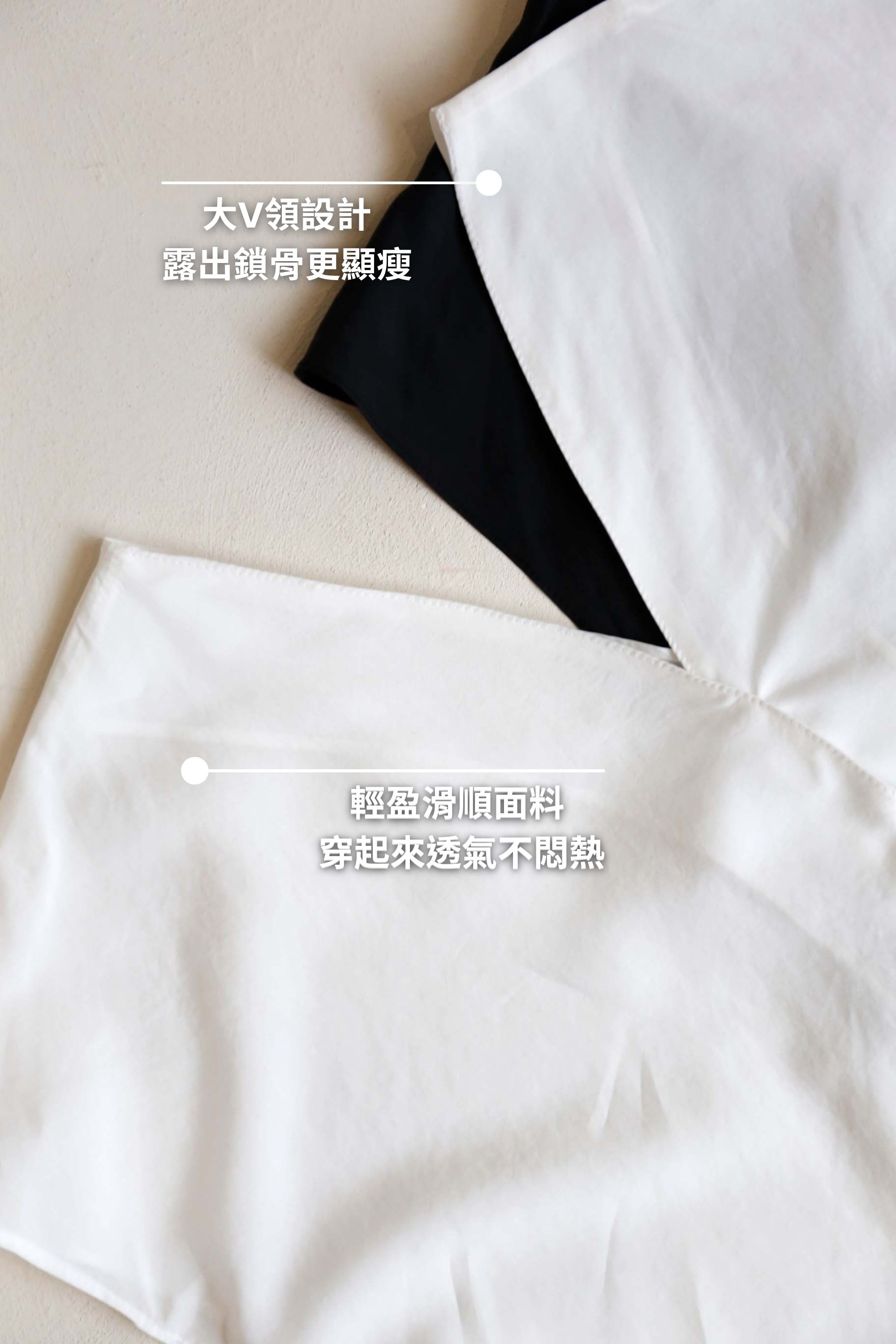 BS韓國采妍深V綁帶上衣(兩色)