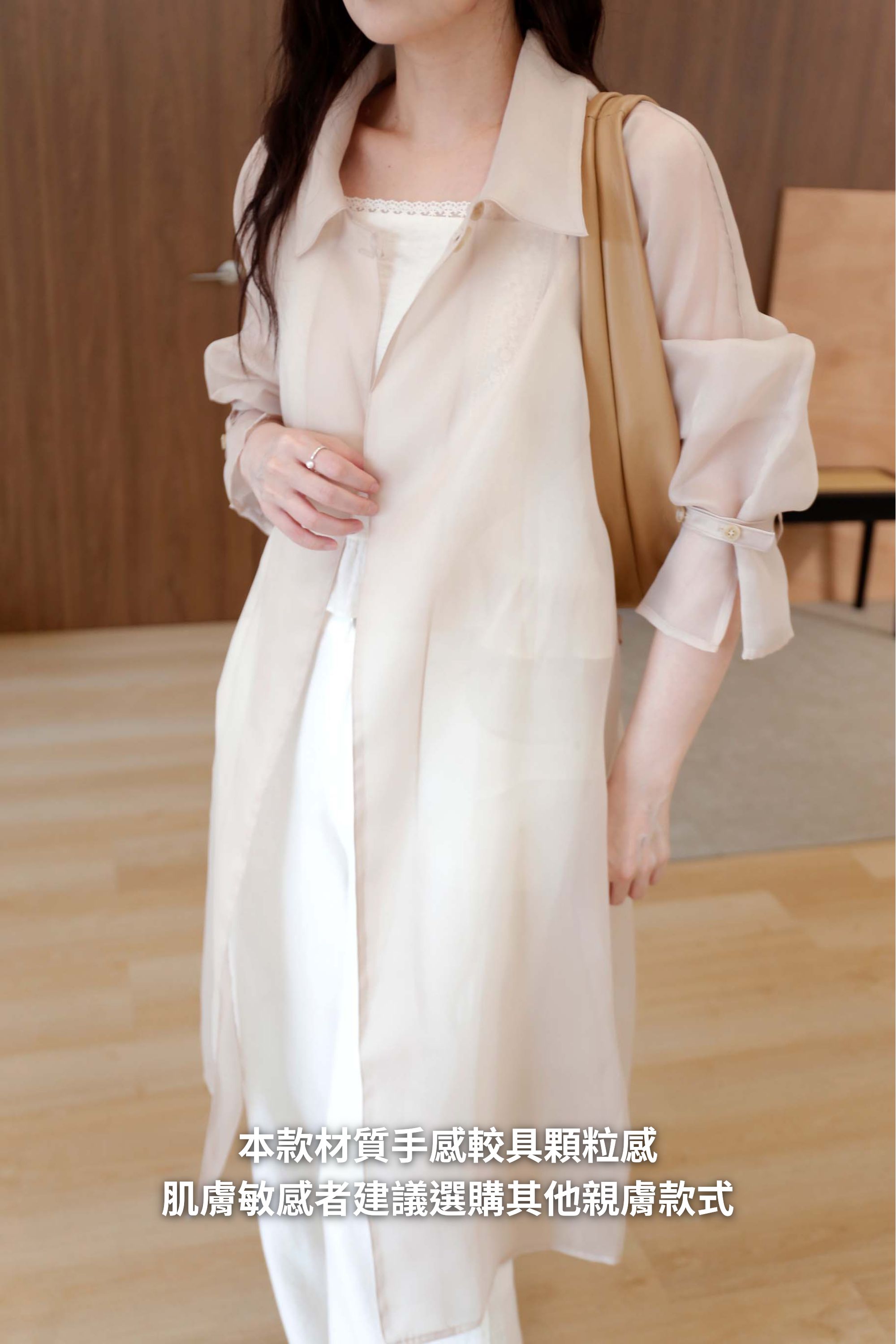 BS韓國貝拉透膚襯衫外套