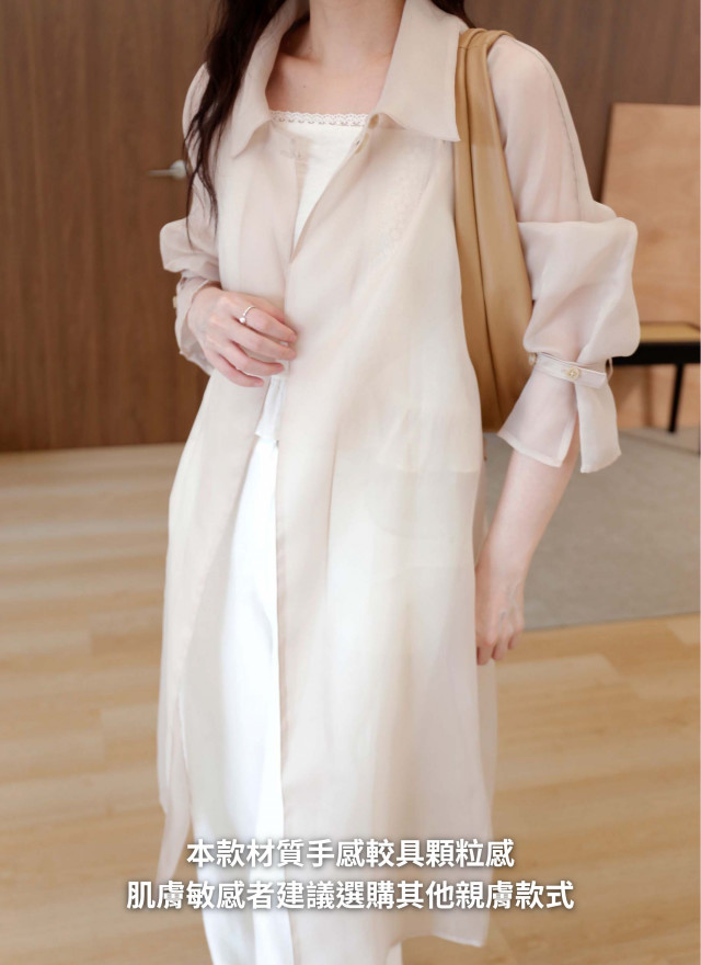 BS韓國貝拉透膚襯衫外套