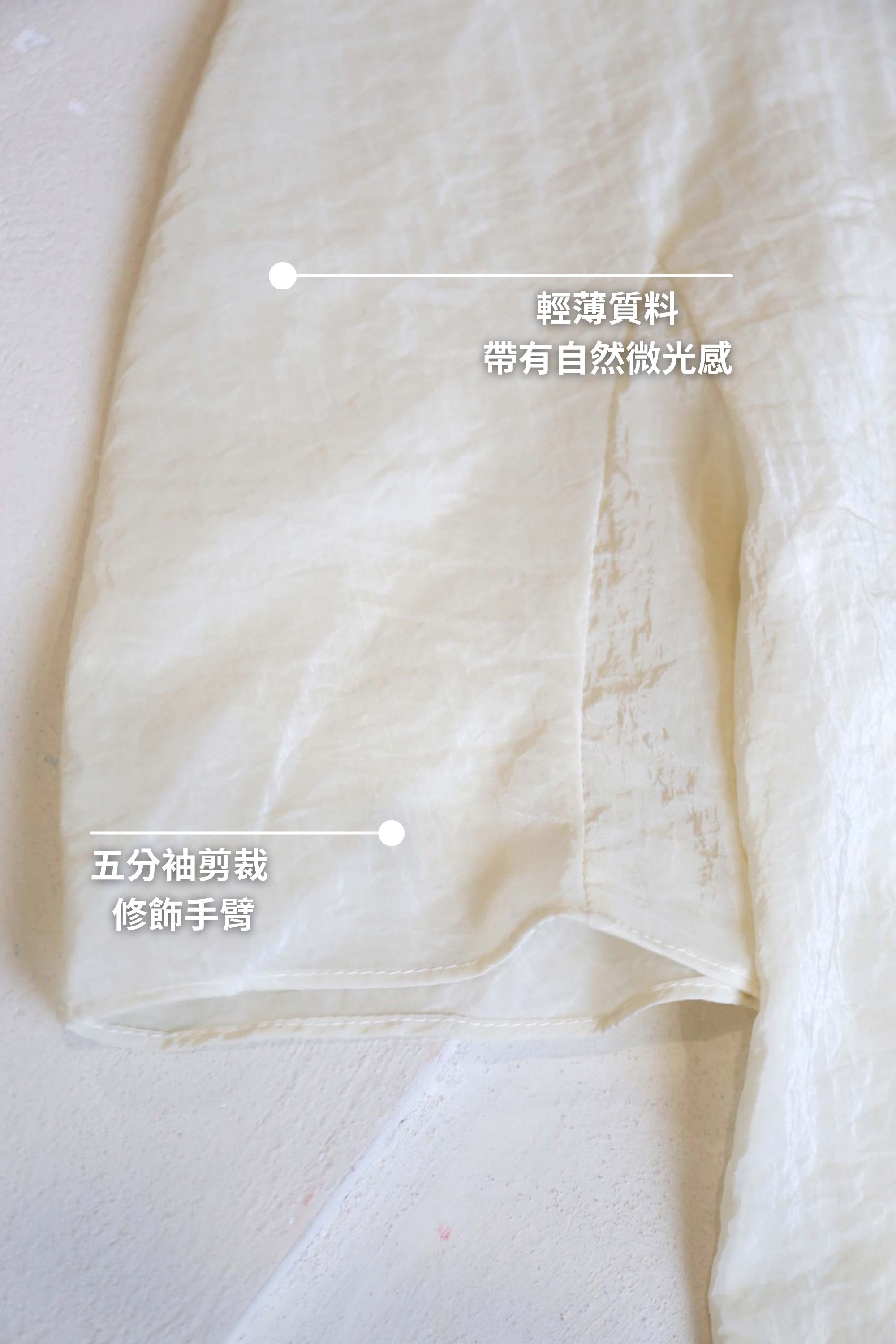 BS韓國舒雅透感綁帶上衣