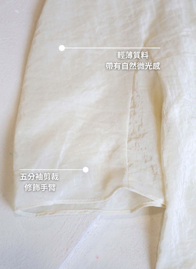 BS韓國舒雅透感綁帶上衣