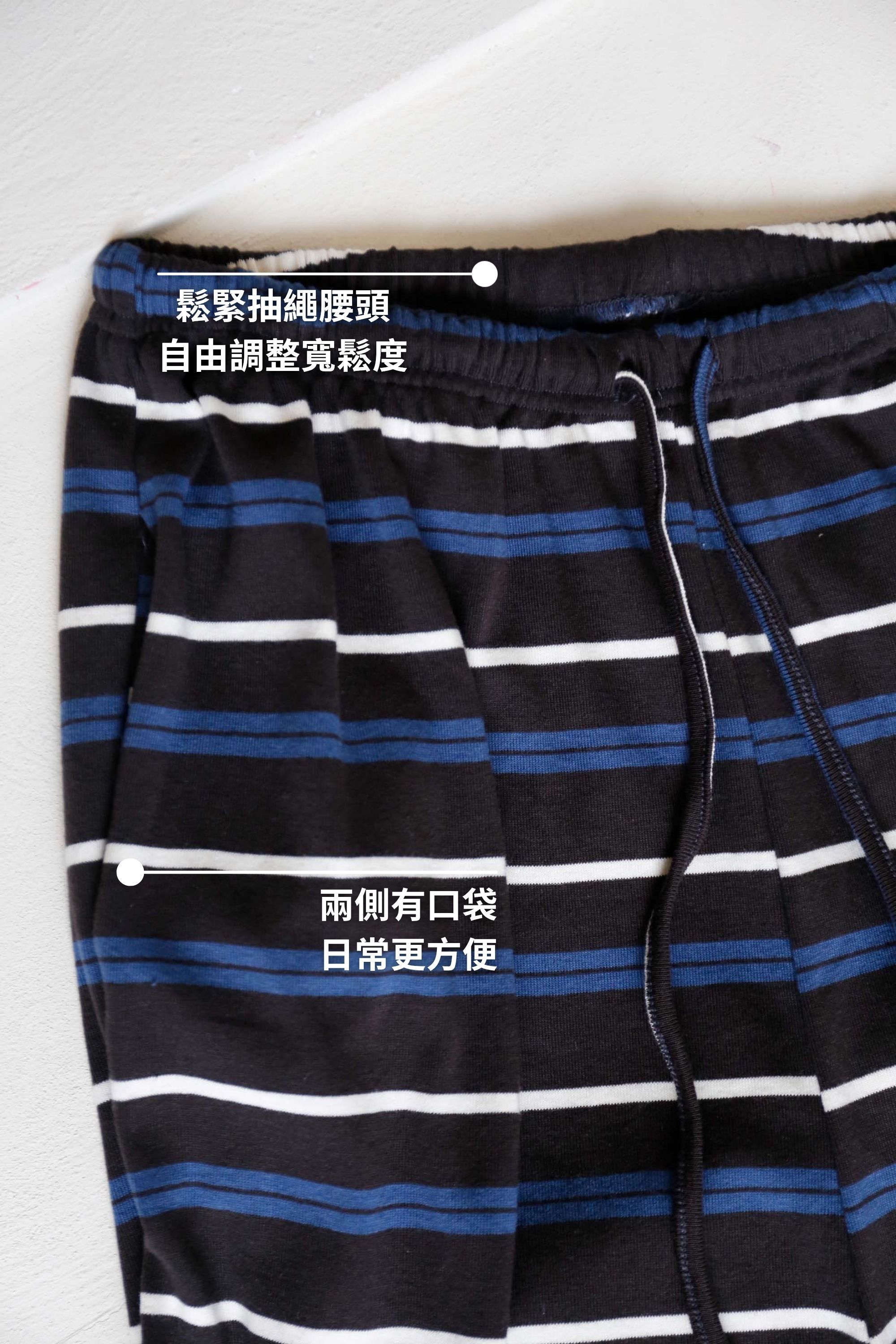BS韓國律熙寬鬆條紋褲(兩色)