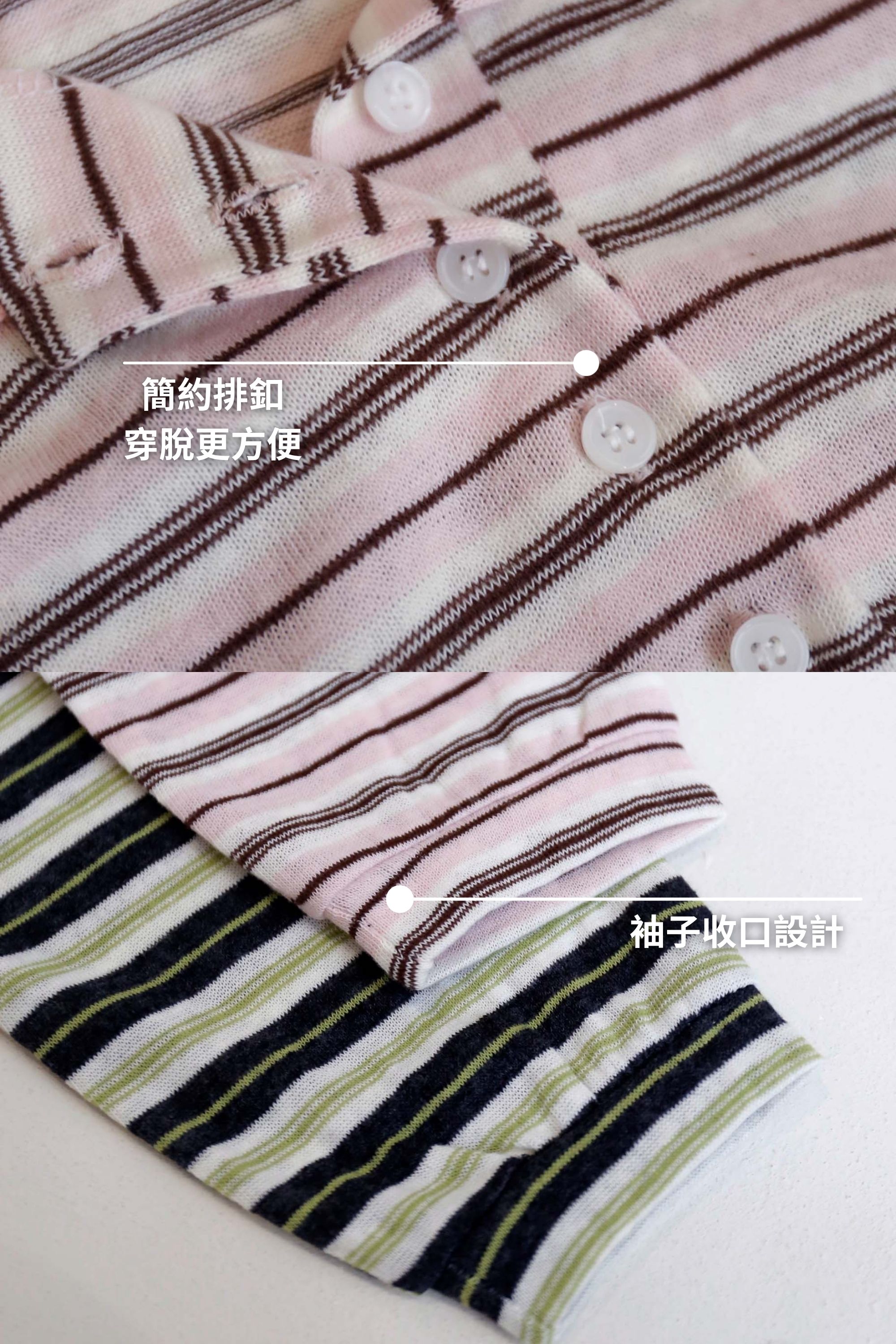 BS韓國恩宇條紋上衣(兩色)