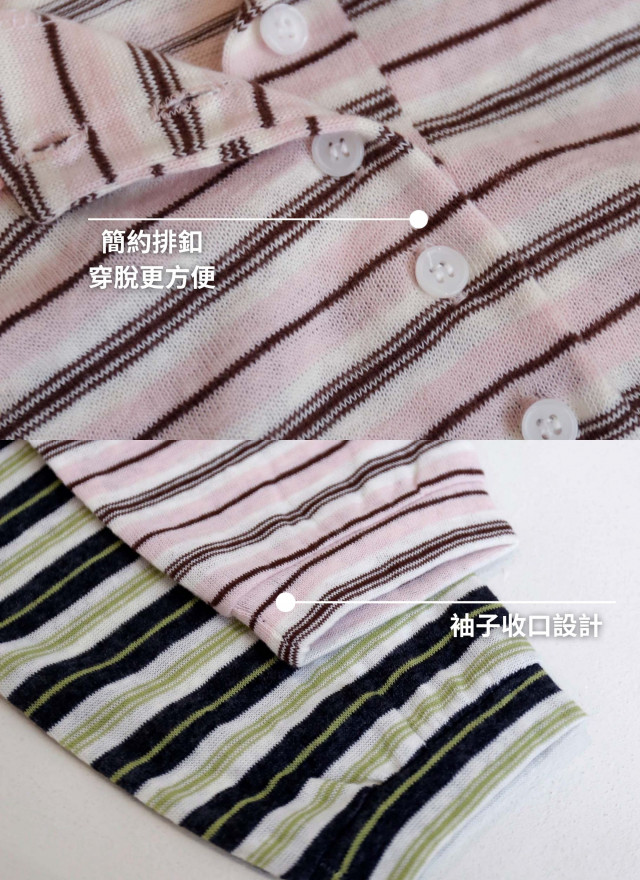 BS韓國恩宇條紋上衣(兩色)