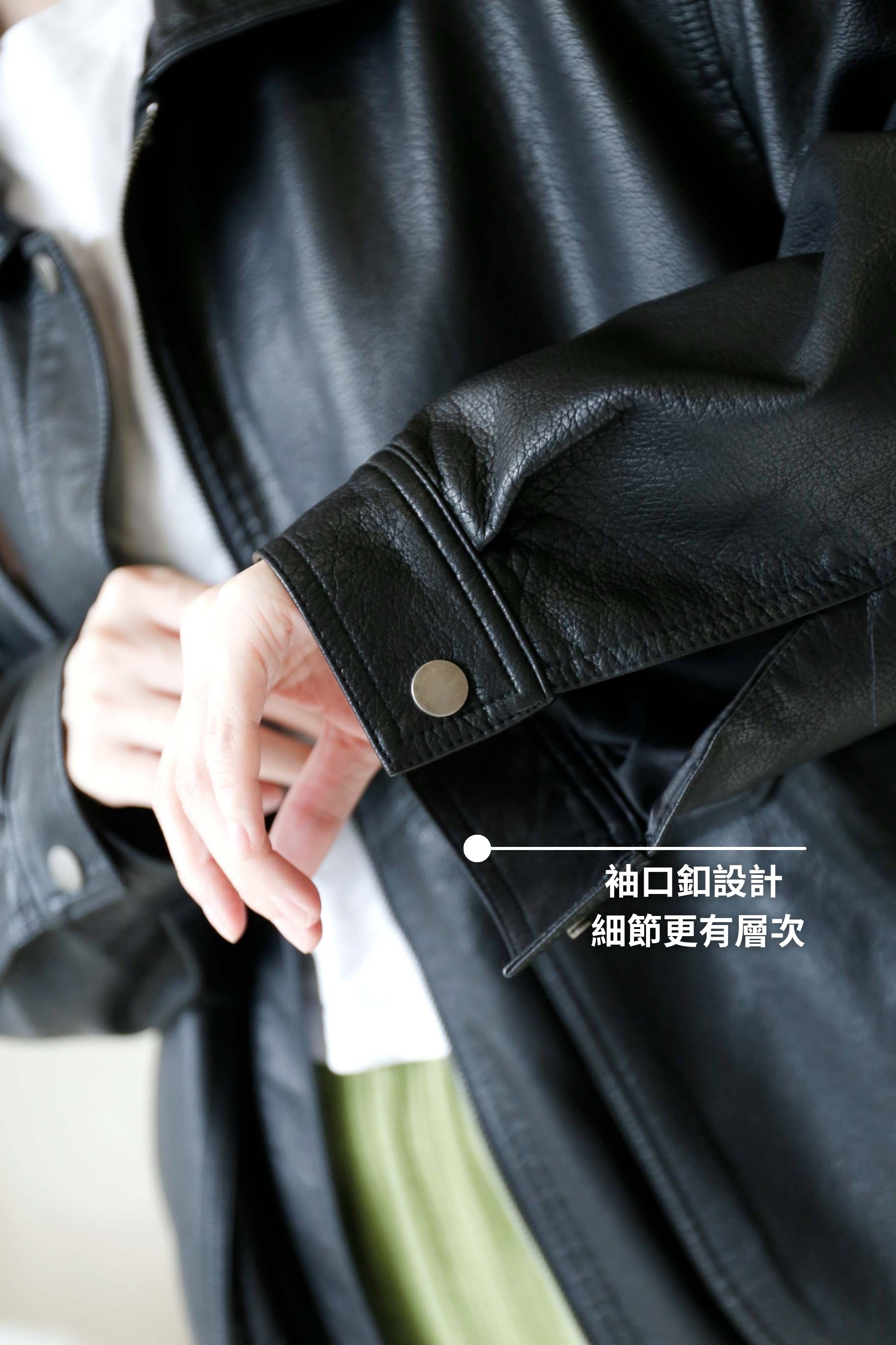 BS韓國恩藝率性皮革外套