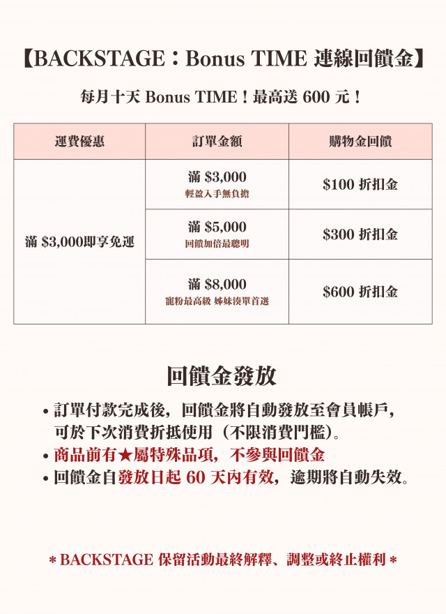 BS韓國恩宇條紋上衣(兩色)