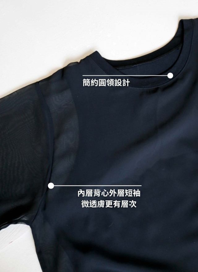 BS韓國敏真層次連身裙(兩色)