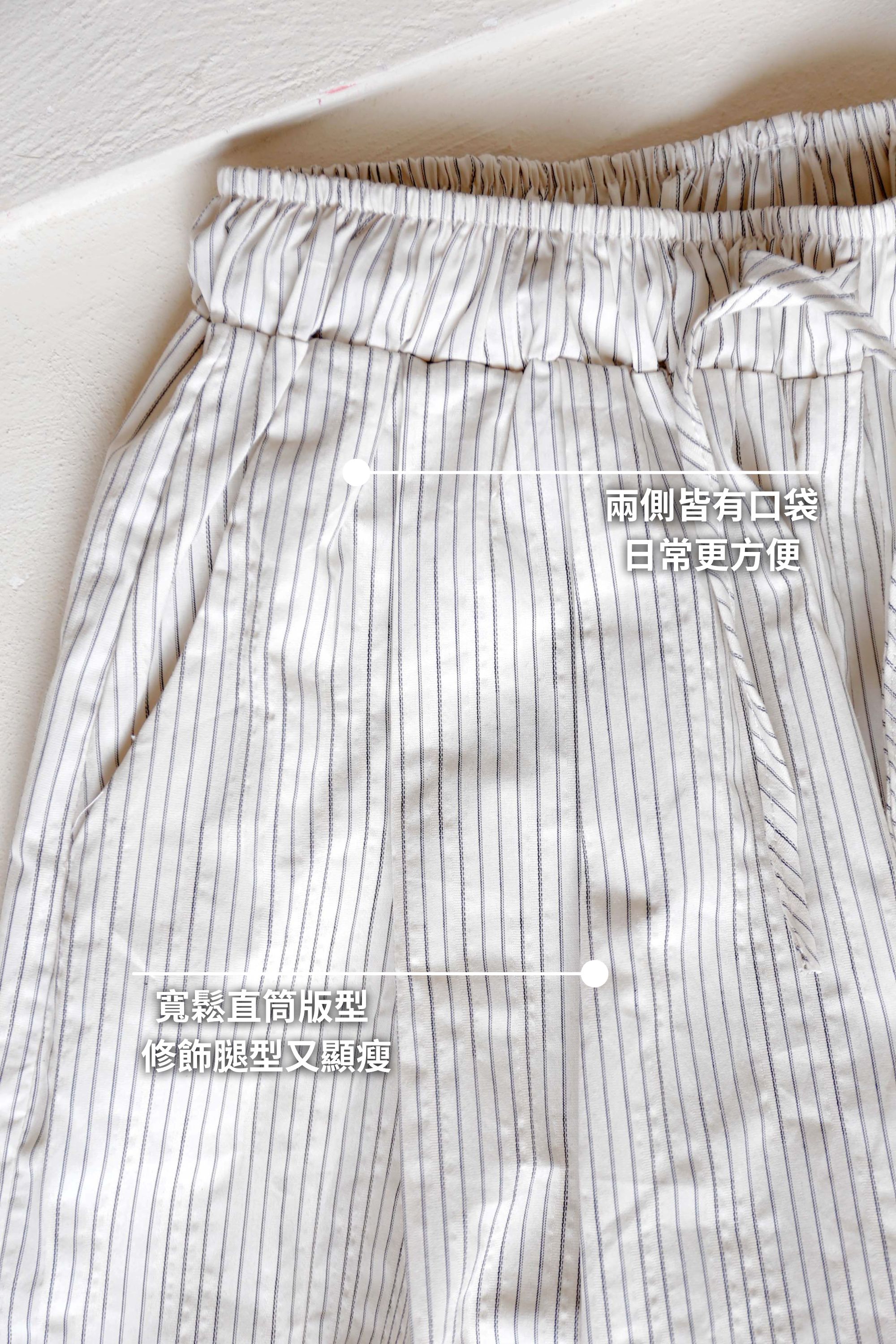 BS韓國藝真直紋寬褲(兩色)