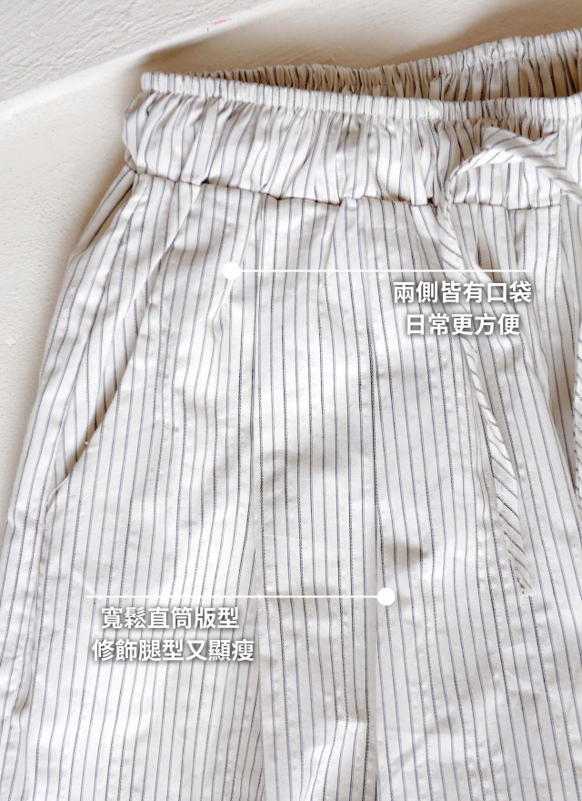 BS韓國藝真直紋寬褲(兩色)