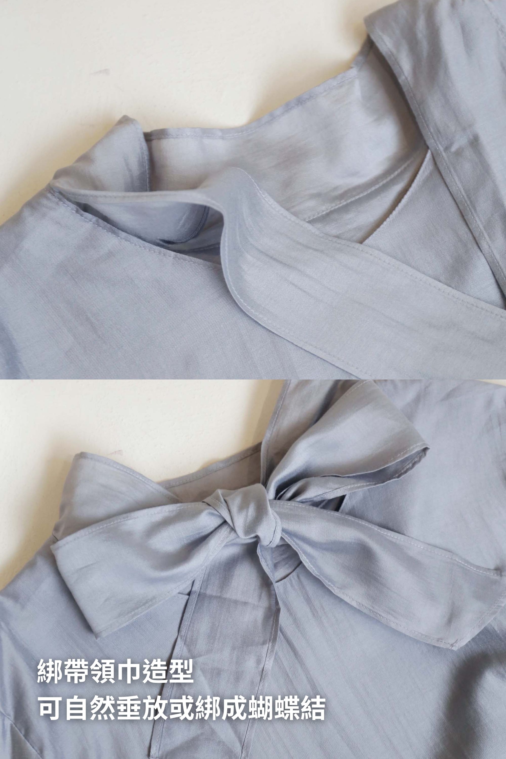 BS韓國奎妮領巾造型上衣(兩色)