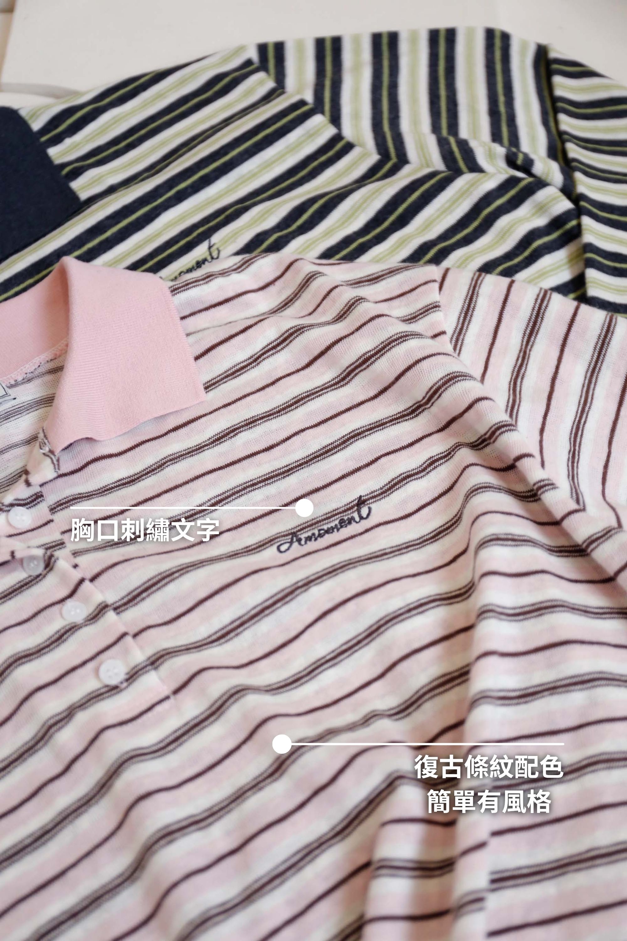 BS韓國恩宇條紋上衣(兩色)