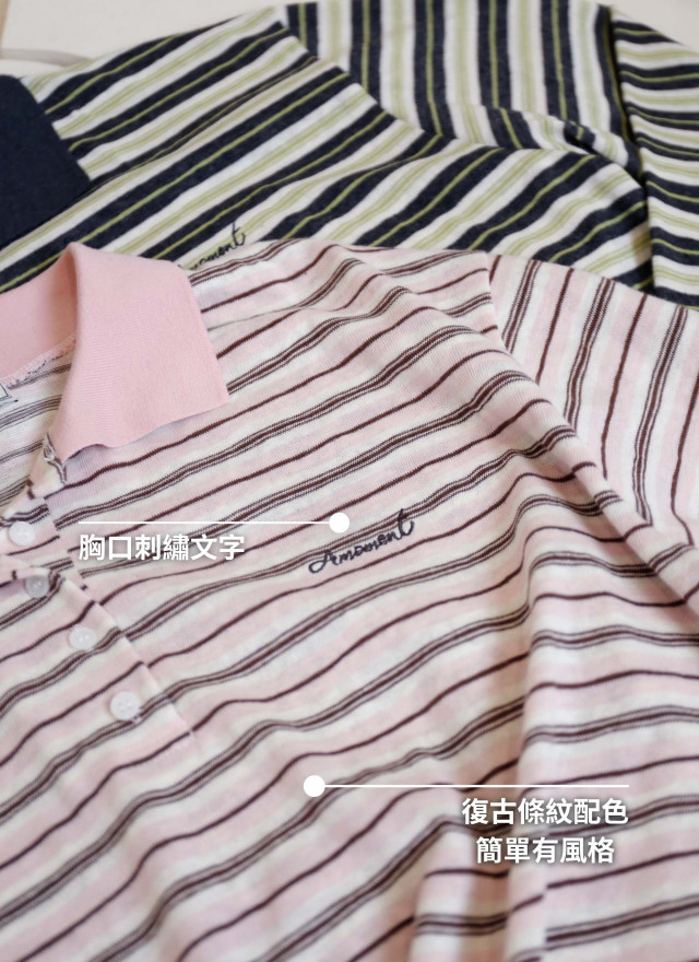 BS韓國恩宇條紋上衣(兩色)