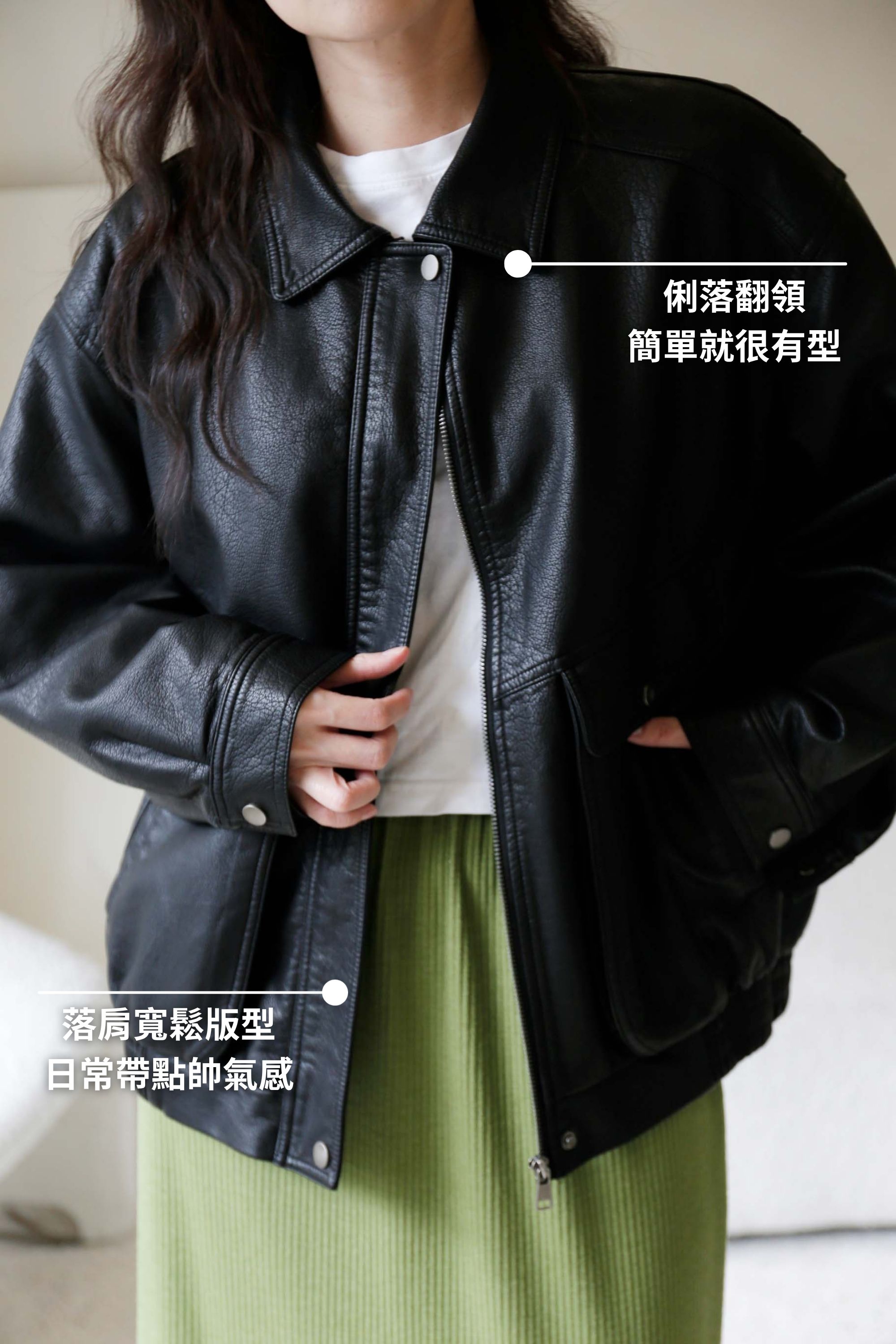 BS韓國恩藝率性皮革外套