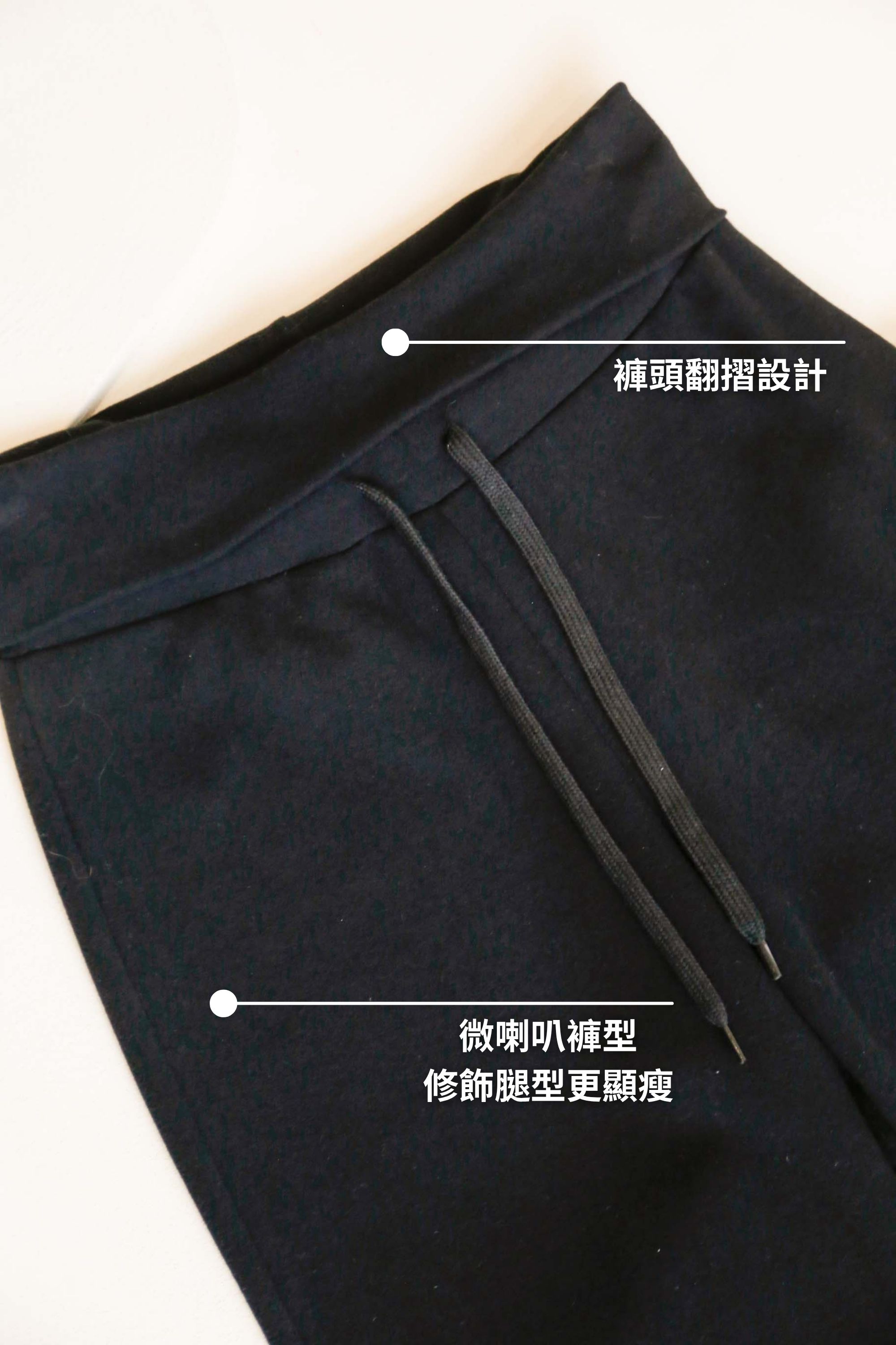 BS韓國珉恩彈力休閒褲