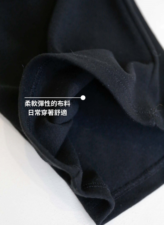 BS韓國珉恩彈力休閒褲