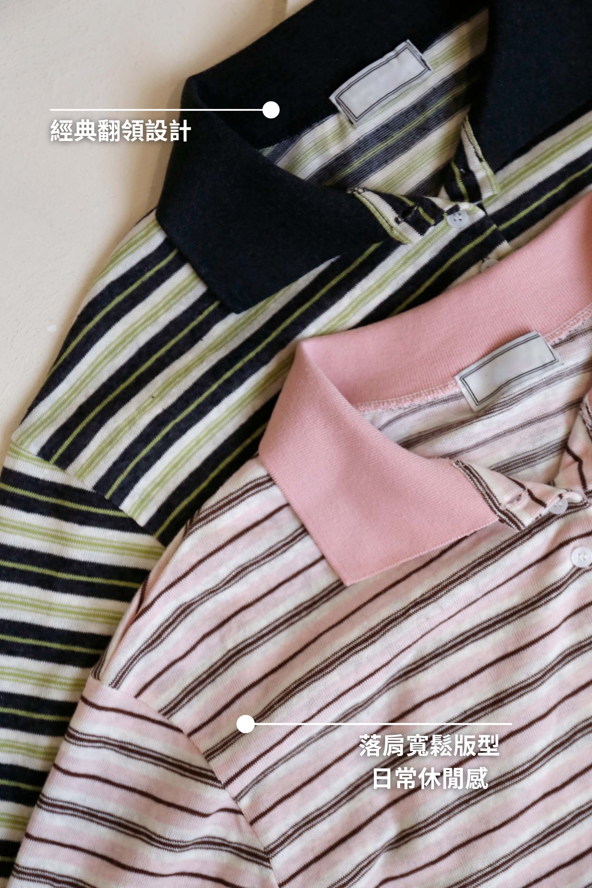 BS韓國恩宇條紋上衣(兩色)