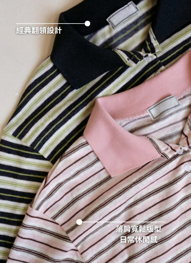 BS韓國恩宇條紋上衣(兩色)