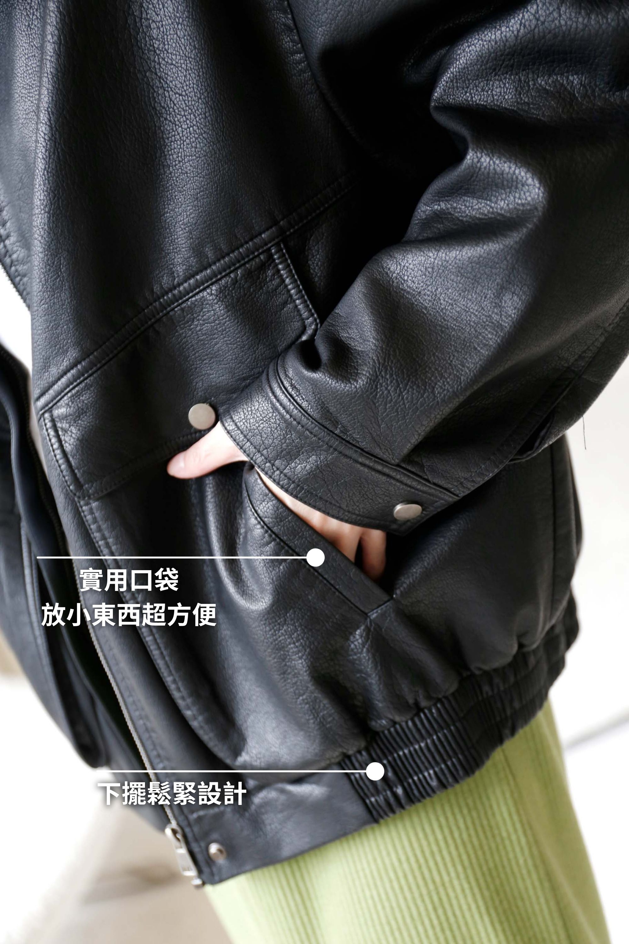 BS韓國恩藝率性皮革外套