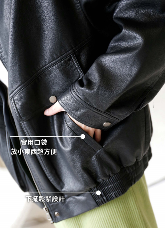 BS韓國恩藝率性皮革外套