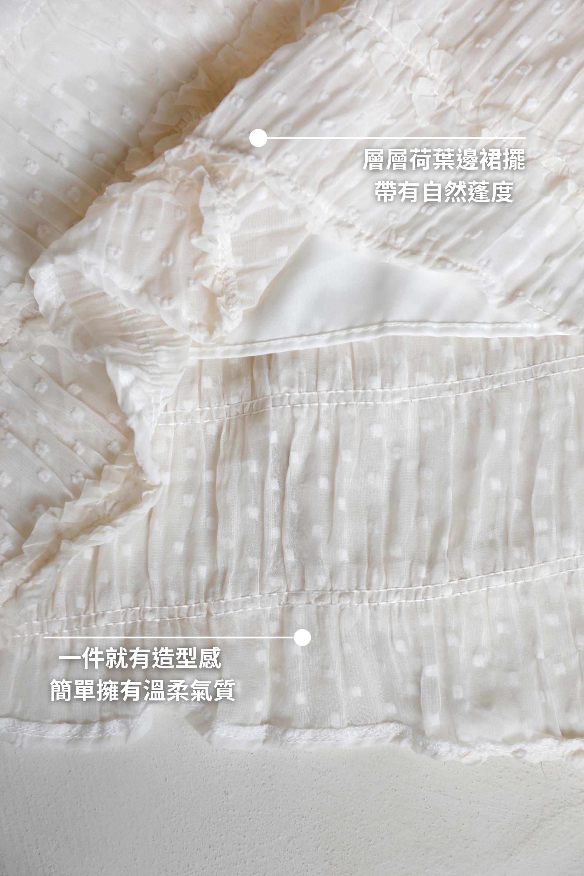 BS韓國洛伊點點層次裙