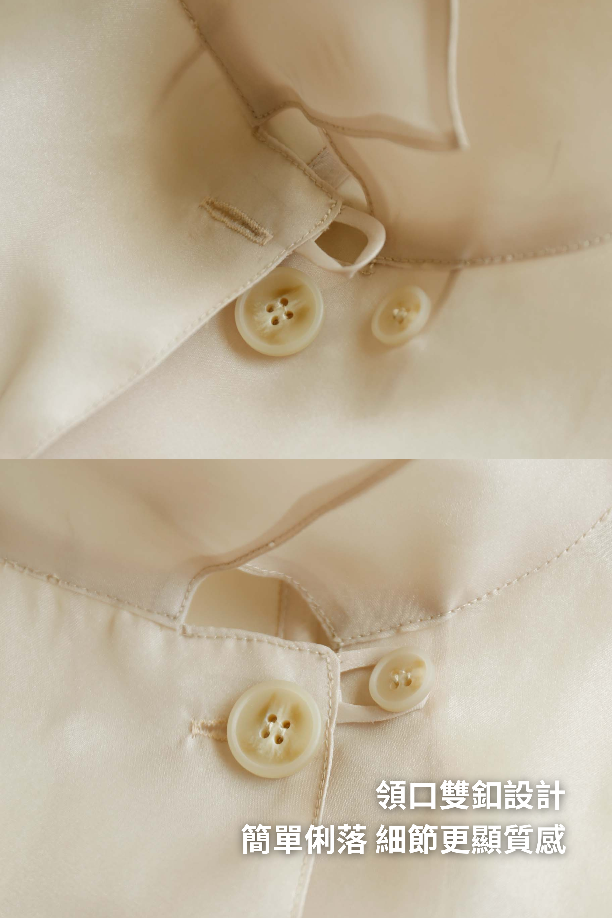 BS韓國貝拉透膚襯衫外套