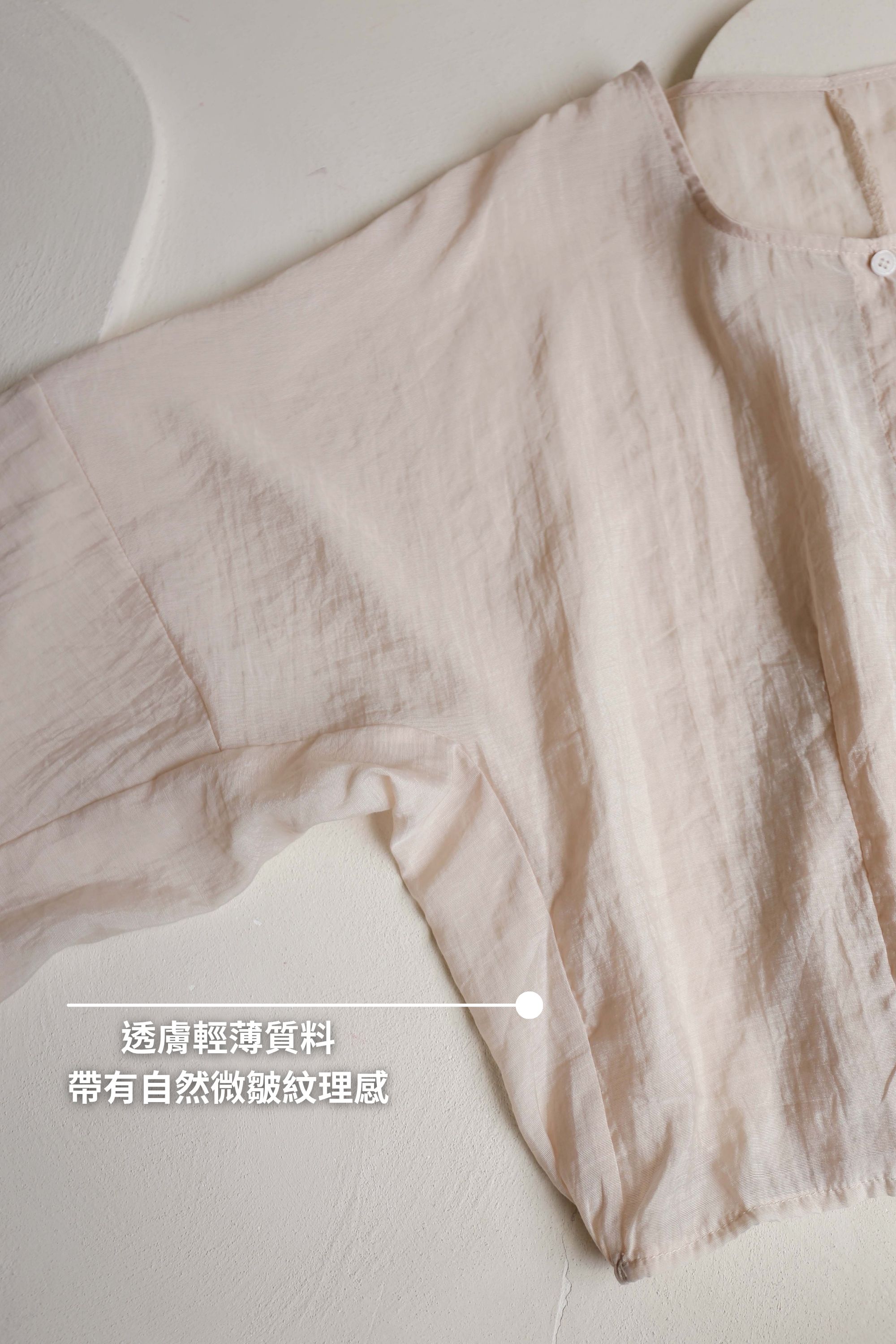 BS韓國丹菲遮陽小外套(三色)