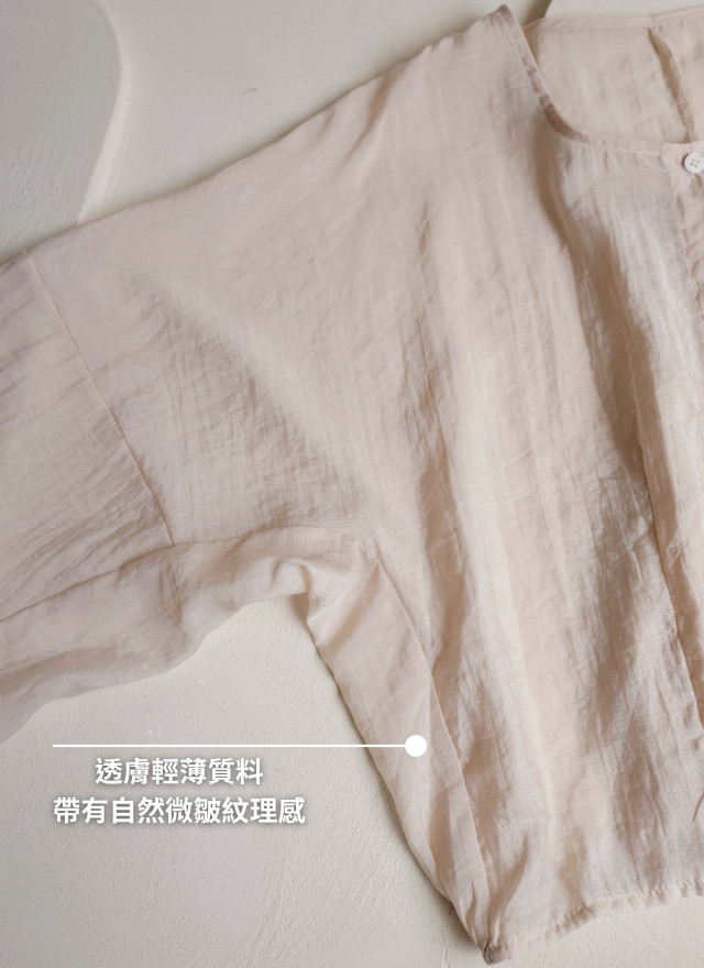 BS韓國丹菲遮陽小外套(三色)