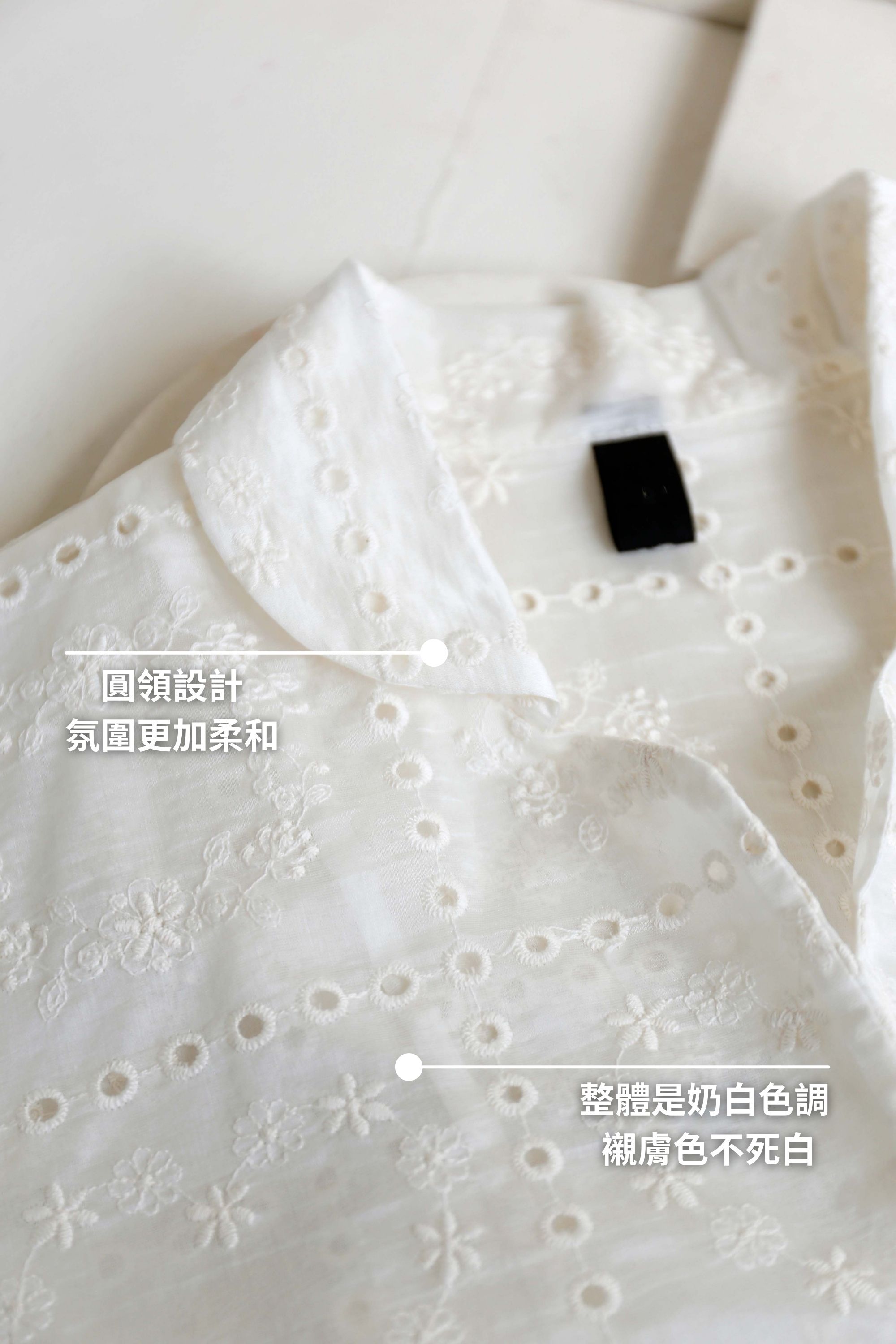 BS韓國恩熙雕花襯衫